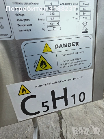 Немска хладилна вана за студени гарнитури и салати, снимка 9 - Хладилни витрини и фризери - 54041909