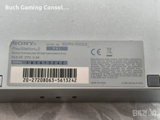 Playstation 2 Satin Silver / 11 Игри / Перфектно работещ!, снимка 9 - PlayStation конзоли - 55597335