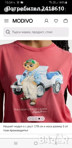 POLO Ralph Lauren Bear Cotton  Size M ОРИГИНАЛ! Дамка Тениска!, снимка 13 - Тениски - 53949922