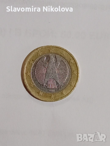 Рядка евро монета от 2002г.