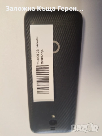 Alcatel 3080G, снимка 2 - Alcatel - 54967789