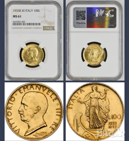 100 лири 1933 R  Италия NGC MS61