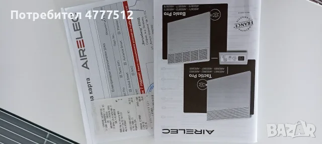 Конвектор AIRELEC , снимка 2 - Отоплителни печки - 55625528