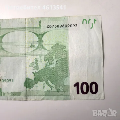 100 Евро 2002г Жан Клод Трише (първа серия), снимка 6 - Нумизматика и бонистика - 55629967