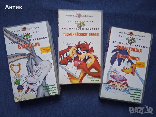 Лот Видеокасети VHS Звездите от SPACE JAM Космически Забивки / Анимация