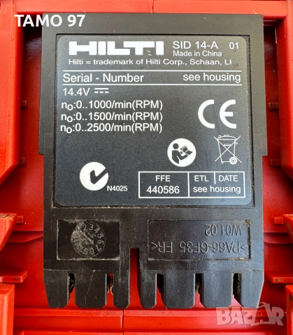 Hilti SiD 14-A - Акумулаторен импакт драйв 2x14.4V 3.3Ah перфектен!, снимка 8 - Винтоверти - 55223586