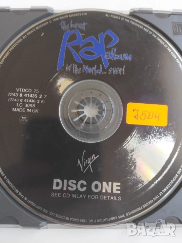 The Best Rap Album In The World...Ever! - матричен диск музика