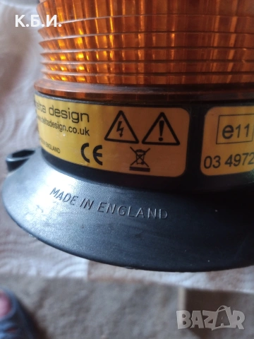 Аварийни светлини - буркани - 3 три вида - различни - по вид - размер - волтаж и цени !, снимка 10 - Аксесоари и консумативи - 54164480