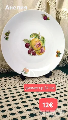 10 плата от Чехословакия , снимка 3 - Чинии - 55668108