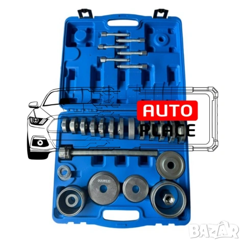 Комплект скоба за лагери и главини 31 части HAWEK, снимка 2 - Други инструменти - 54063110