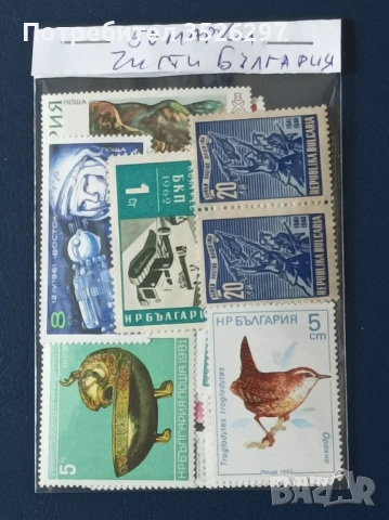 Чисти марки за попълване на колекция, снимка 3 - Филателия - 54028747