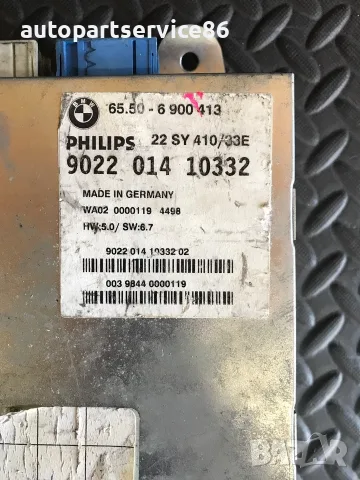 Радио TV NAVI тунер Philips за BMW 740 E38 (1999) 6900413 6550-6900413, снимка 3 - Части - 55359622