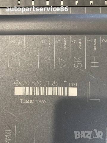 Преден ляв модул за управление на седалка за Mercedes W220 S500 (2003) 2208203185 , снимка 2 - Части - 55242477