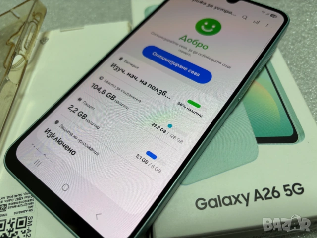 Заключен от Yettel!!! Samsung Galaxy A26 5G, 6.7'', 6GB/128GB, Mint, снимка 15 - Samsung - 54881587