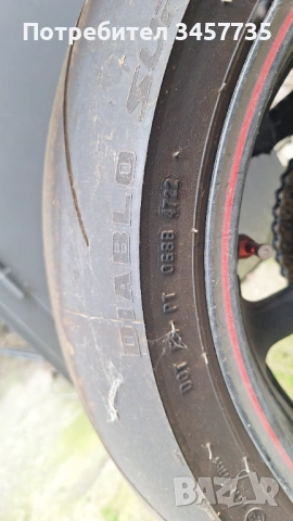 За части, снимка 4 - Мотоциклети и мототехника - 54162279