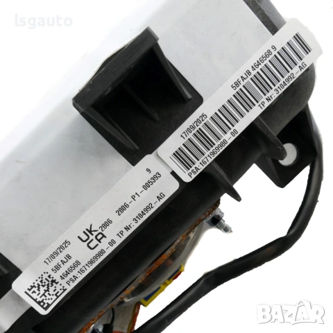 AIRBAG табло Citroen DS3 2009-2014 ID: 161793 OEM 1671969980, снимка 3 - Части - 54958169