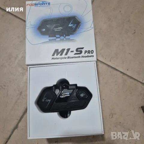 каска LS2 карбон , снимка 5 - Аксесоари и консумативи - 55630299