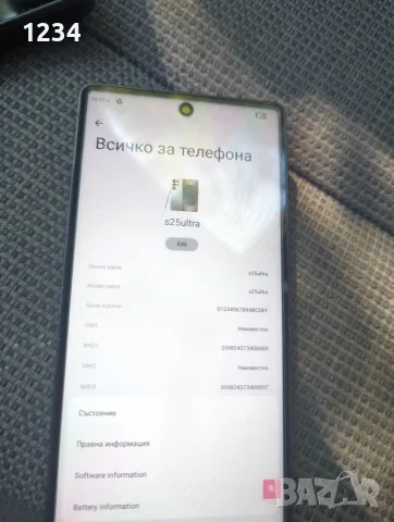 samsung s25 ultra replica, снимка 8 - Samsung - 55624998