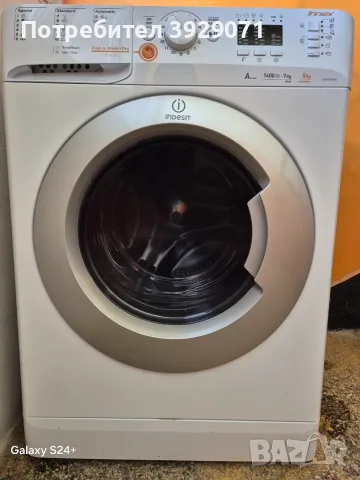Пералня със сушилня Indesit Innex