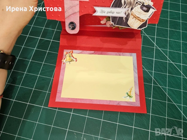 Картички ранички за абитуриенти. Налични! , снимка 5 - Други - 54463490