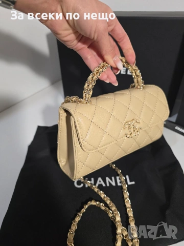 Chanel Mini Kelly 25S Дамска Бежова Чанта От Телешка Cavier Кожа Код Brand Luxury Fashion35, снимка 5 - Чанти - 54961440