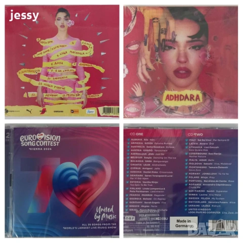 Dara - Adhdara /  Eurovision Song contest 2026/ Евровизия 2026 компилация