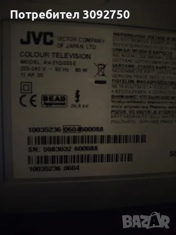 Телевизори JVC 5 бр., снимка 4 - Телевизори - 50646972