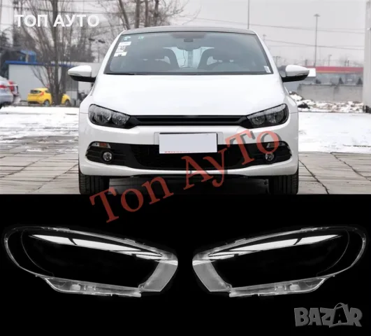 Капаци Стъкла Фарове Сироко Scirocco VW 2008-2017 Стъкла Фарове Капаци Комплект, снимка 2 - Аксесоари и консумативи - 55688098