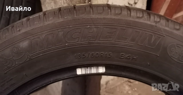 Продавам 2 броя летни гуми 185.60.15 на 1 сезон дот 2020 Мишелин , снимка 3 - Гуми и джанти - 53970502