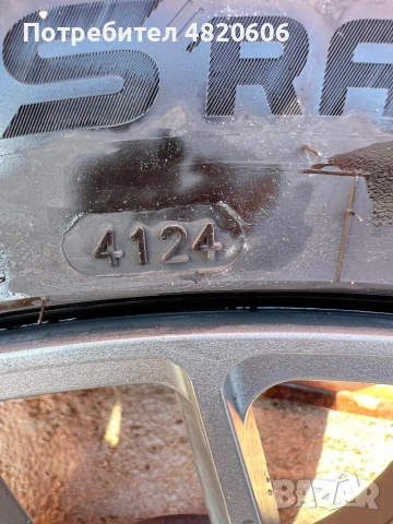 Джанти за бмв 5х120 8.5/9.5 ет 35 , снимка 10 - Гуми и джанти - 54462231