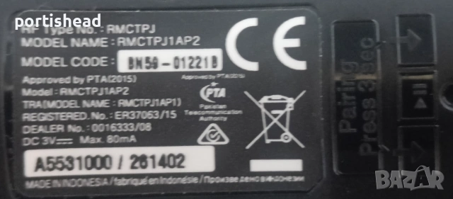 Оригинално дистанционно SAMSUNG BN59-01221B, снимка 4 - Дистанционни - 54042708