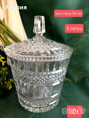 Бохемия кристал- разкош!