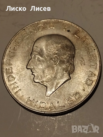 Мексико 10 песос 1956г.