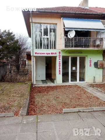 заменям за земеделска земя , снимка 5 - Магазини - 55151234