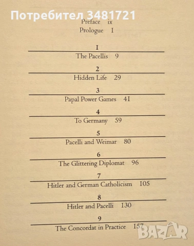 Hitler's Pope. The Secret History of Pius XII, снимка 2 - История, политика и общество - 55065696