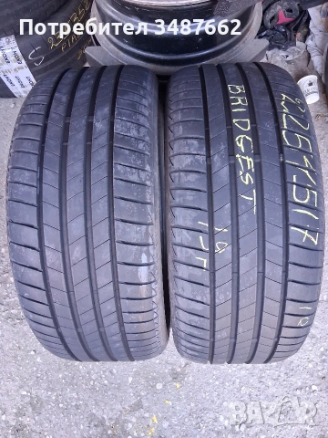 225 45 17 Bridgestone 2бр летни 