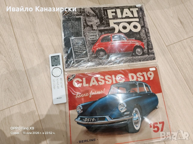 Продавам два чист и нови автомобилни плакета в комплект 