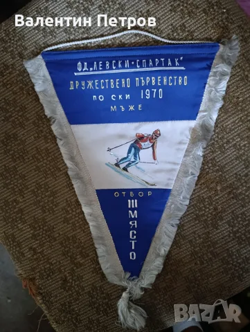 колекционерски флаг