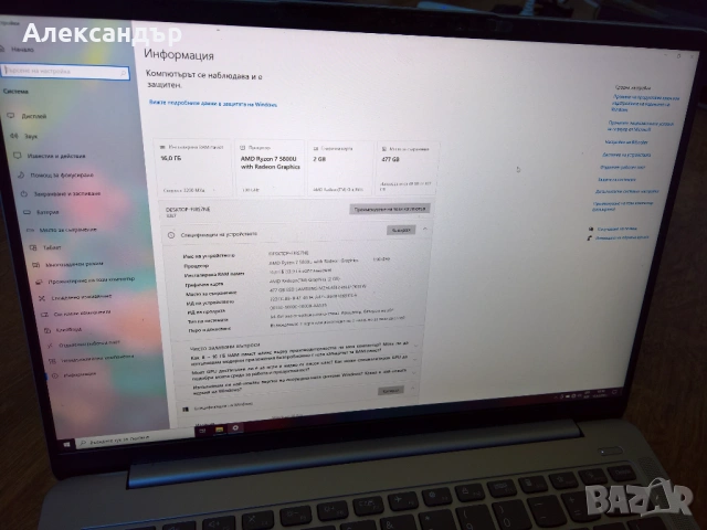 14" Lenovo IdeaPad 5 Pro, AMD Ryzen™ 7 5800U, 16GB, 512GB NVMe, 2.8K/90Hz display, снимка 6 - Лаптопи за работа - 54917089