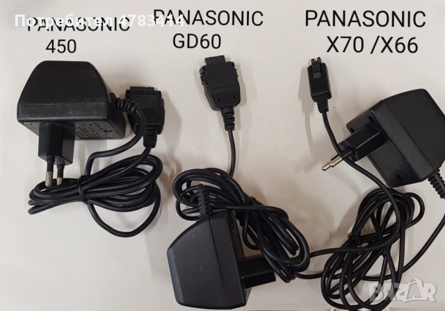 Зарядни за Samsung,Panasonic, Philips,Alcatel,Sagem, Motorola,Sharp,LG,NEC,Siemens, Mitsubishi, Bosh, снимка 11 - Оригинални зарядни - 54565948