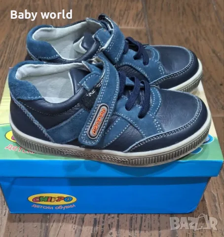 Детски обувки Chippo Kids