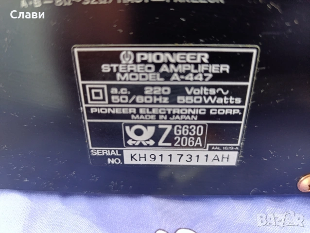 Усилвател Pioneer A-447 , снимка 8 - Ресийвъри, усилватели, смесителни пултове - 54457542
