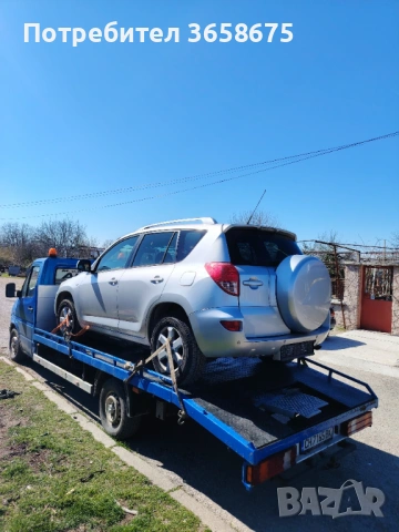 Изкупувам автомобили за части 