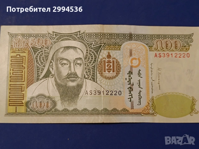 Банкноти от различни държави , снимка 4 - Нумизматика и бонистика - 54136446