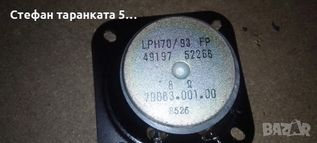 високо честотен говорител , снимка 4 - Тонколони - 54403926