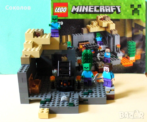 LEGO "Minecraft" - модели 21119 и 21120, снимка 4 - Конструктори - 54584040
