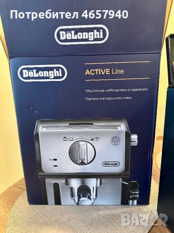 Кафемашина DeLonghi ECP35.31, снимка 8 - Кафемашини - 54461469