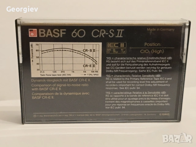 BASF CR S II, снимка 3 - Декове - 54487526