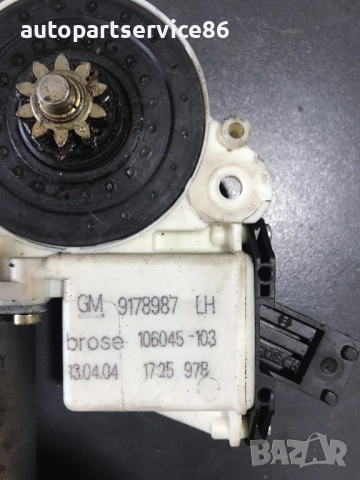 Мотор за стъкло на предна лява врата за Opel Vectra C (2002-2006) 0130822011 9178987, снимка 3 - Части - 54310441