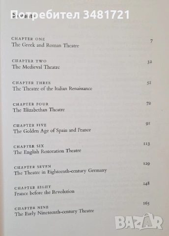 Кратка история на театъра / The Theatre. A Concise History, снимка 4 - Енциклопедии, справочници - 54244486